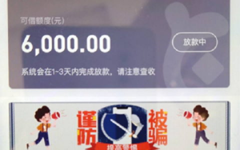 衣食贷上征信吗审批多久?和盈盈有钱能同时下吗