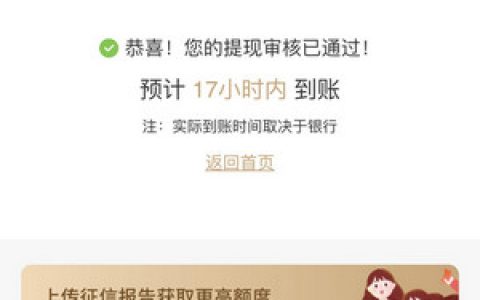 借款大王在哪里能下载?怎么样还能借钱吗