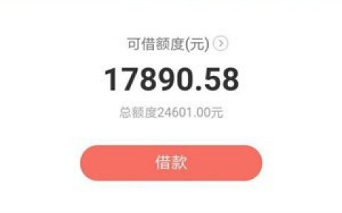 招联额度冻结已经0额度的来,只要征信没有当前逾期