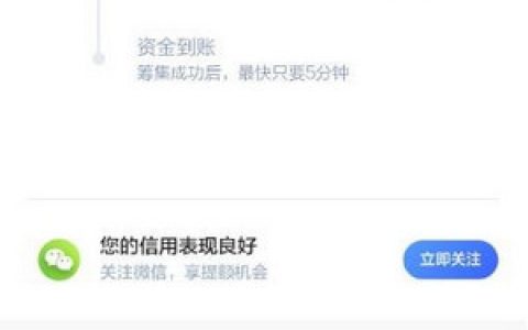 拍拍贷借款可靠吗?依然稳定,一张身份证下款3000