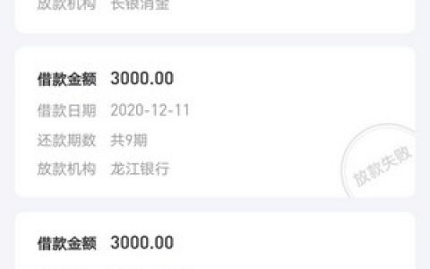 有没有分24期的正规平台,大量收22-40周岁的客户