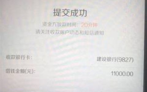 能借5万的24期的正规网贷,大量收白户,纯白户