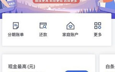 突然收到海尔消费金融短信,2021老口子复活放款