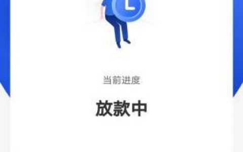 3000元小贷百分百成功,你我贷被拒的或者下款的来