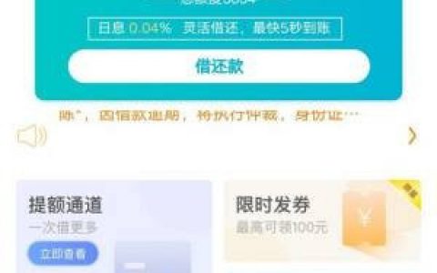 不审核直接放款5000,不看征信,不看大数据