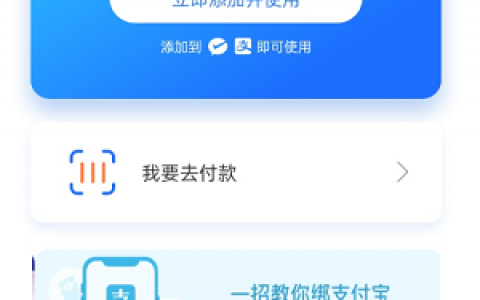 类似乐花卡的虚拟信用卡,全新渠道收45岁之内的客户