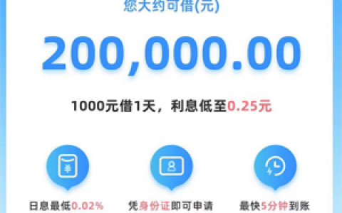 立刷借钱app下载,2021好下的Pos机贷口子