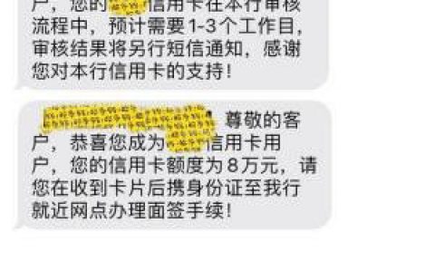 稠州银行信用卡在线申请,大额20000起批