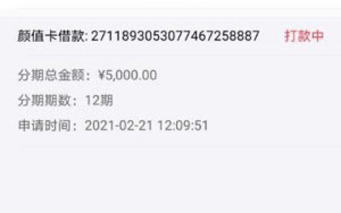 小象二次认证后隔天才到的,只要是个活人就来