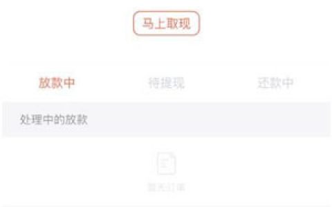 玖富万卡放款中14天到了,2021玖富万卡没有封停