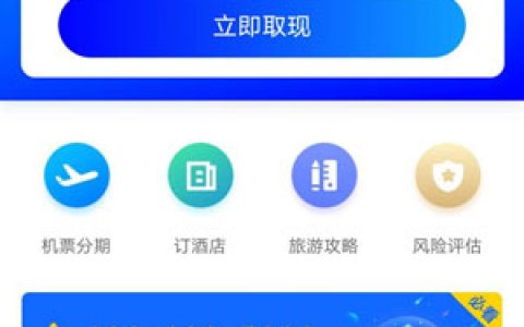 2021年类似信用飞的口子,同系列贷款同时申请