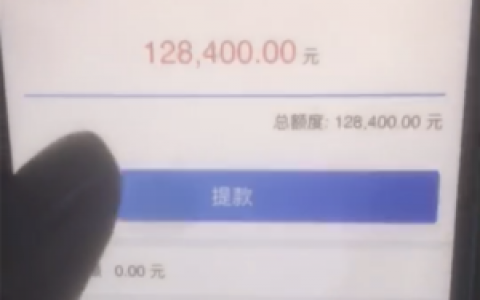 中原银行原e花上征信吗怎么贷?附申请条件