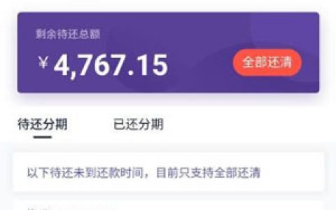 同程提钱游申请条件有哪些?芝麻分高的优先做