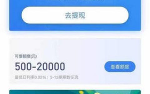 无条件秒过的小额贷款,55岁以下黑白花户统统来