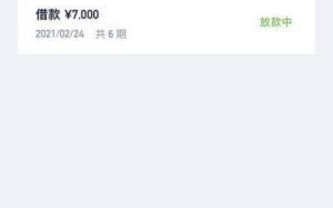 随行付还到容易通过吗?信用卡专属贷全世界收单