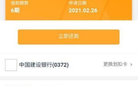 小额贷款5000急用的来,综合评分不足也能借钱