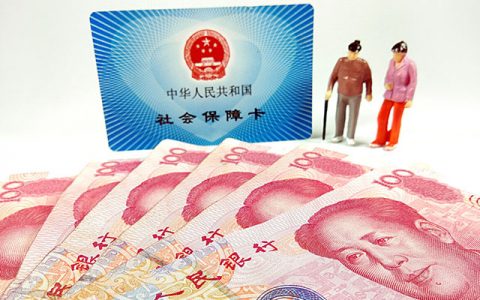 以后养老金还会上调吗?二0二一养老金是否继续调整