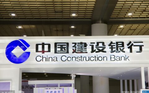 建行快贷付有额度为什么用不了?怎么不能用