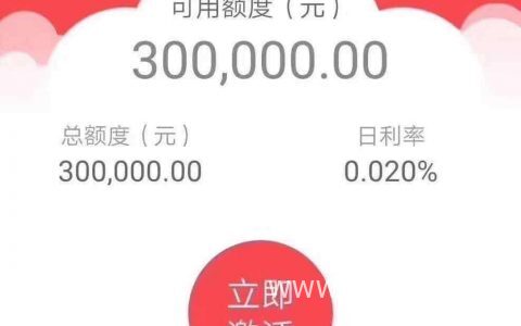 长沙银行快乐秒贷利息高吗，附快乐秒贷申请条件和流程