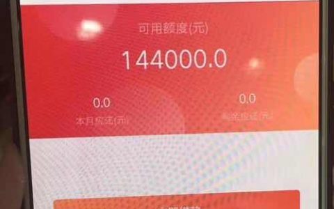 乐山商业银行白领贷款可靠吗，白领信用贷申请条件和流程