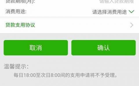 邮政银行优享贷怎么样好贷吗，优享贷申请条件和流程