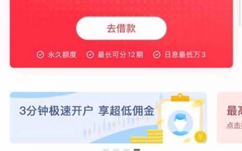 新浪金融借钱容易过吗好下款吗，新浪金融上征信么