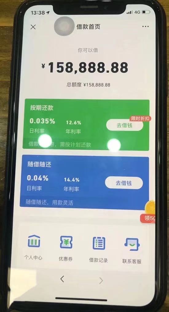 工行e商助梦贷怎么样靠谱吗，e商助梦贷申请条件和流程-3