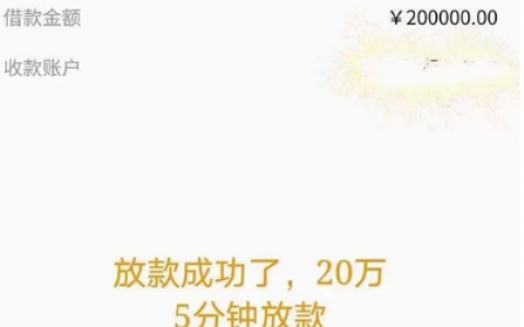 沈阳农商银行U悠贷怎么样？U悠贷申请条件