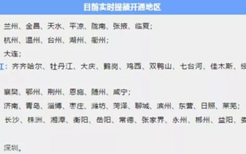 融e借怎么申请才能通过，融e借贷款申请注意事项