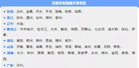 融e借怎么申请才能通过，融e借贷款申请注意事项-1