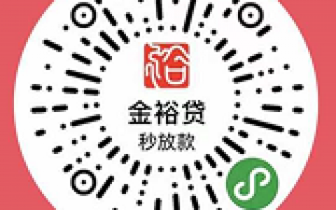 江西裕民银行金裕贷怎么样？金裕贷申请条件和注意事项