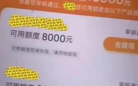 榕树贷款怎么样靠谱吗，榕树贷款是正规平台吗