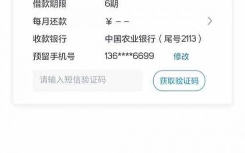 拍拍贷借款靠谱吗，2021拍拍贷申请条件和流程