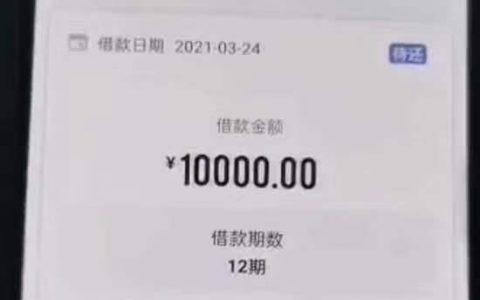 新橙优品借款放款需要多久，新橙优品借款靠谱吗