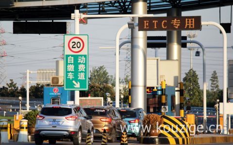 车子办etc哪个银行好?免费办理etc四大坑