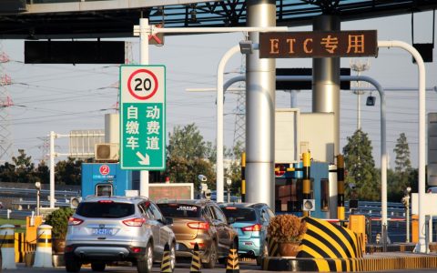 小车办理etc哪个银行好?哪家etc卡最实惠2021