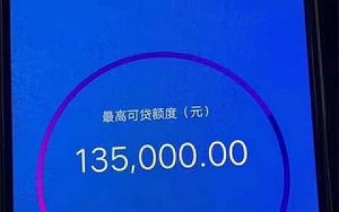 工行融e借申请技巧,发身份证正反面出额度