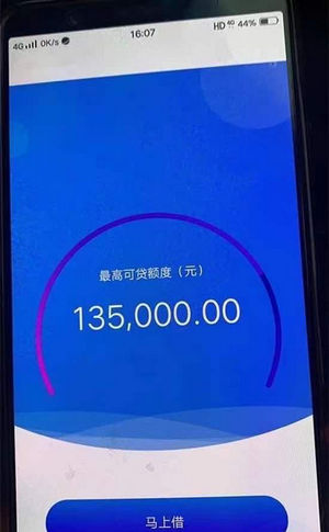 工行融e借5万利息多少怎么申请?附申请条件