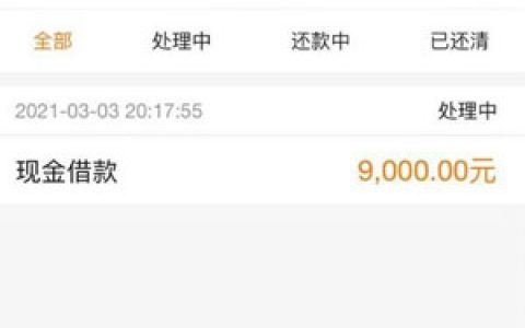 2021比较好过的贷款平台,只要信用卡,55岁以内均可