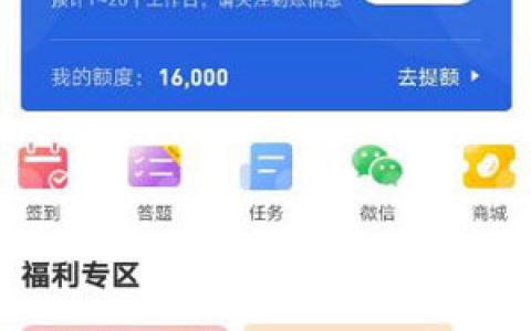 小额贷款5000急用的来,实名手机号半年以上