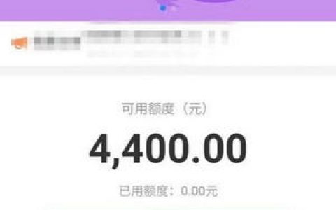 两三千的小额贷款app,小额借钱2000秒过