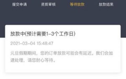 51人品贷app最新版本,下款正常结清的用户速来