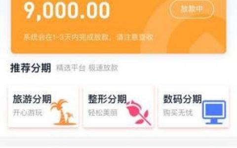 急用一万块钱最好办法,好下款的手机借钱软件app