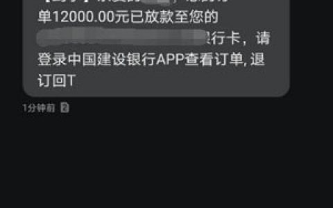 到手贷款怎么样?到手贷款平台靠谱吗