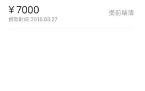 时光分期app最新版本下载安装,人均10000