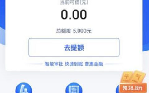 征信不好哪个网贷可以借到钱?征信很花也能下