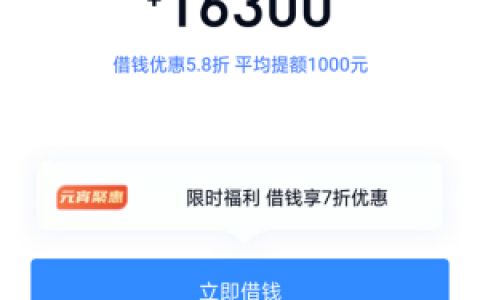 百分百不拒的小额贷款有吗,芝麻分600以上的来