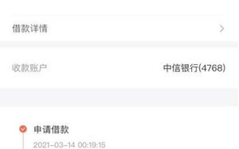 网贷多,征信花,拒一切下款,只要万卡有额度的都来