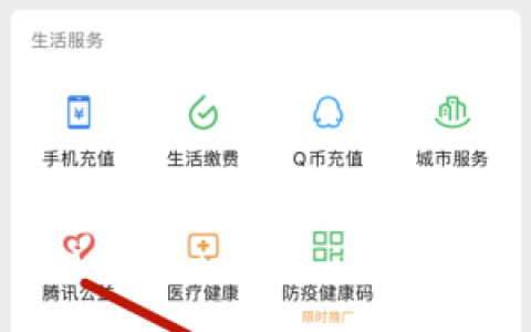 同程旅行怎么先住后付?预定了怎么还没扣钱