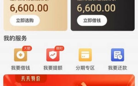 爱用商城会员骗局吗?爱用商城是不是倒闭了